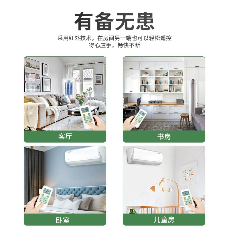 Подходит к пульту управления кондиционера Midea оригинальная версия Leng Junxing Jinggui KT-A899K универсальная модель