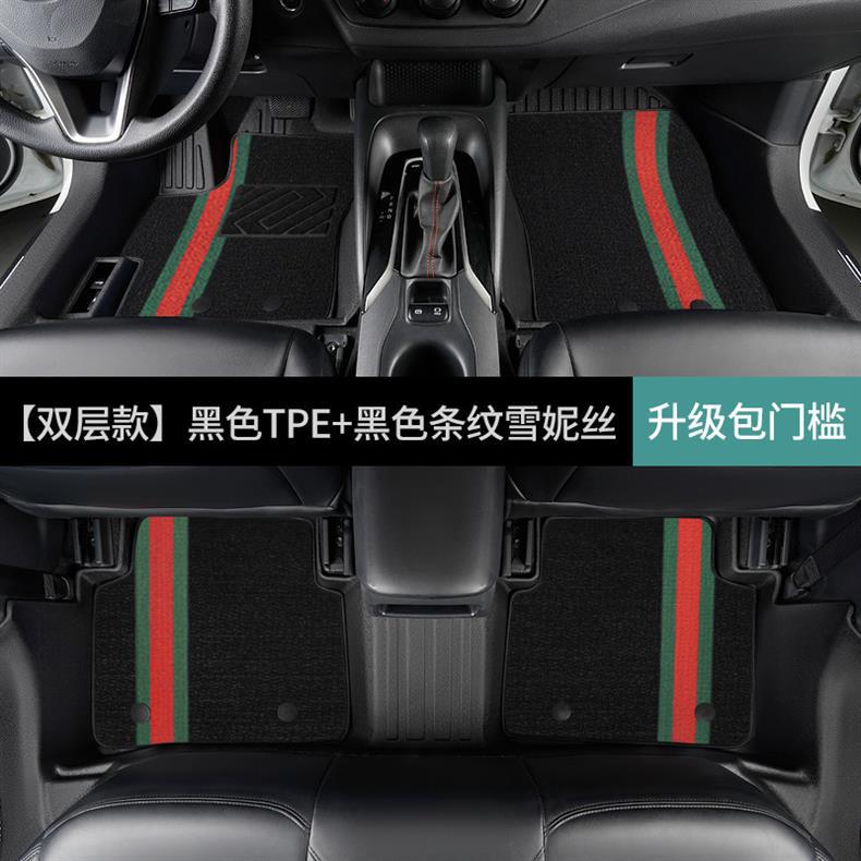 Specialized Toyota Corolla full-cover interior decoration trim carpet, dual-engine door sill covers, TPE car floor mats