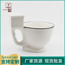 新款创意陶瓷单层马桶杯搞怪杯子 家用白云土异形冰激凌杯咖啡杯