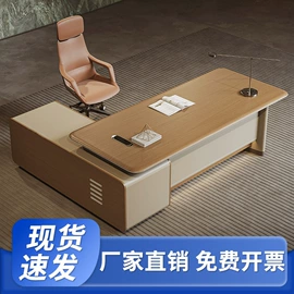 大班桌;办公桌;会议桌