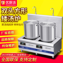 �p�^늴ŵ͜��t���N������늴Št8KW/15KW���ʵ����t�����Ҝ���