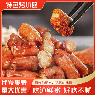 iq情缘