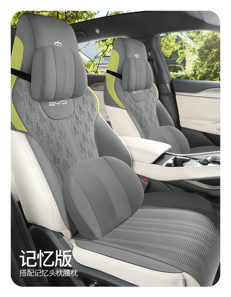 BYD Song L Special Car Cushion Four Seasons Universal Saddle Cushion Fur Half Pack Ventilated Song L Seat Cover