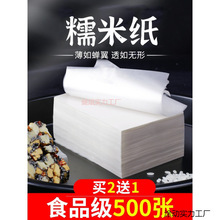 Ŵ�׼���ʳ�ð��z�⌣�ñ���ʳƷ���Ǽ�����ͯ�Ǻ��J���b����ș��