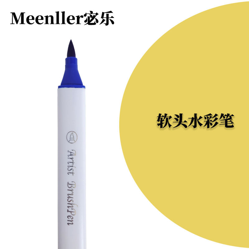 软头水彩笔宝宝画儿童绘画笔可水洗幼儿园小学生批发单支补色散装|undefined