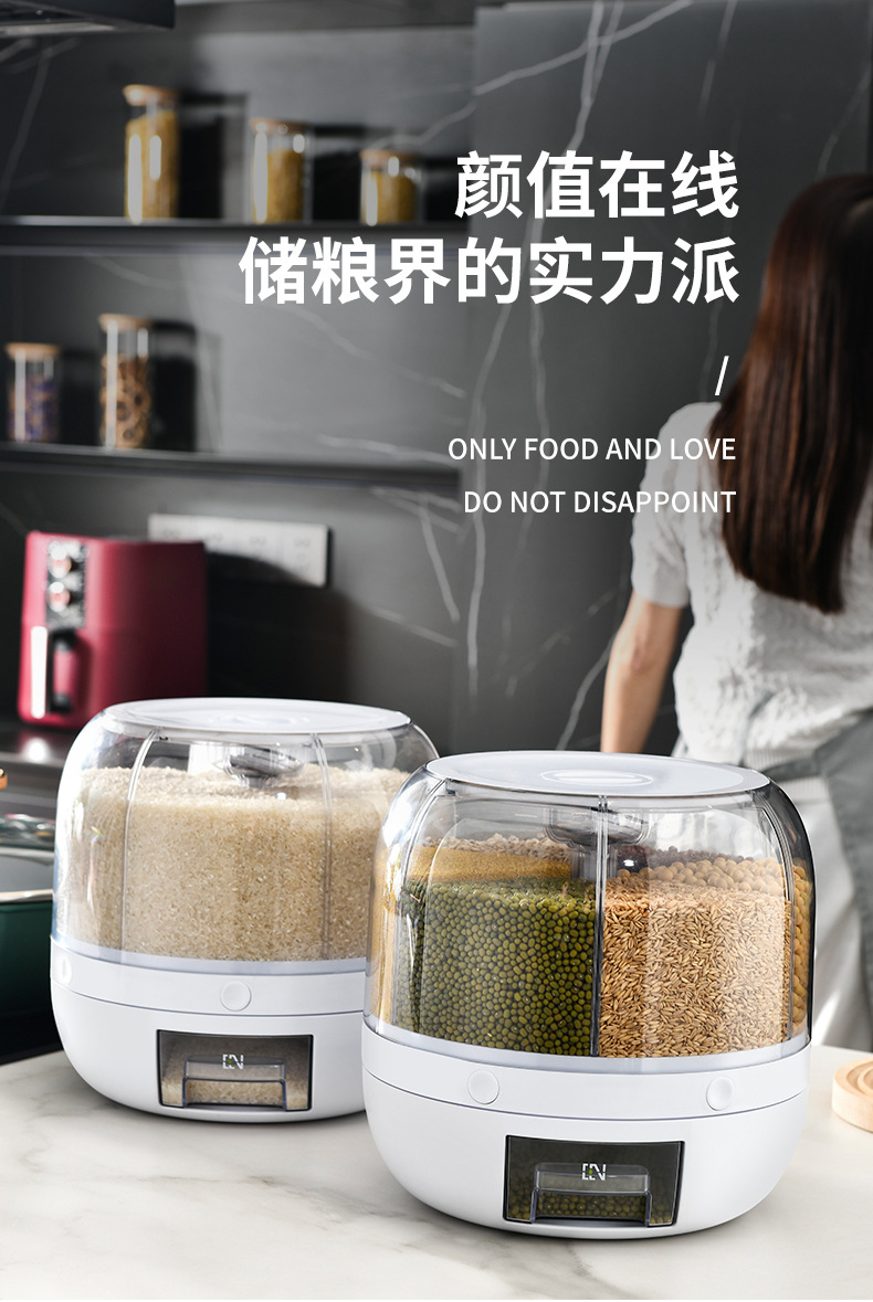家用密封分类米桶五谷杂粮分装米箱可旋转分格食品杂粮罐一件代发详情3