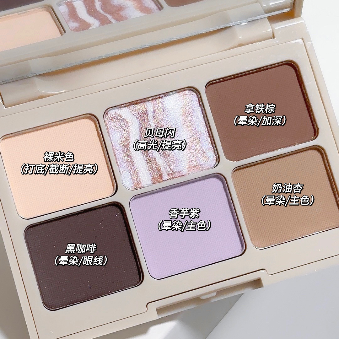 Sombra de ojos de seis colores de roca de arena rota de celebridades de Internet, crema de taro de baja saturación, leche de avena, maquillaje de ojos de café, precio de estudiante