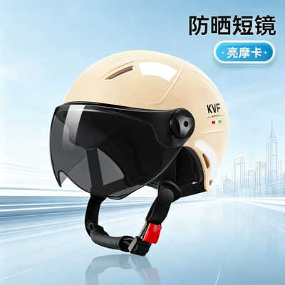 3C certified electric motorcycle helmet Motosiklet kaskı (dəbilqə) - 376-khaki-brown-short-glasses