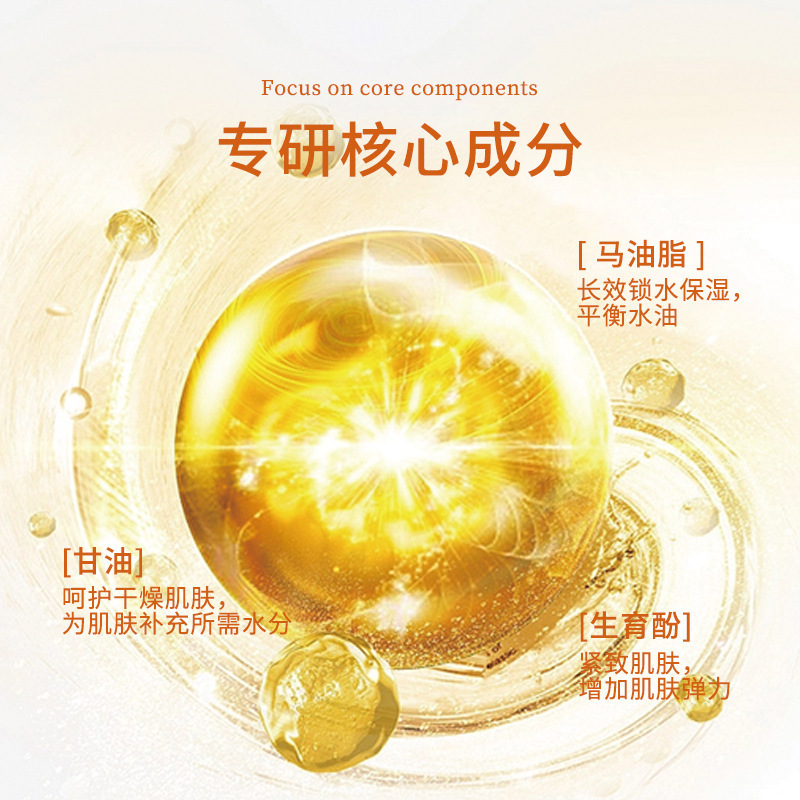 韓姫蓮馬油クリームは水を補って保湿して水を保護します。|undefined