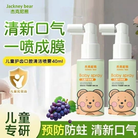 牙膏;宝宝洗浴护肤;婴儿牙刷牙膏