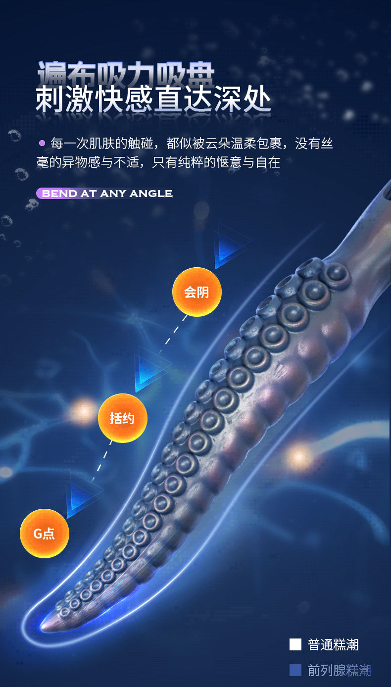 Vibrating Octopus Tentacle Anal Plug Prostate Massager, Silicone, Button Control — detail image 8