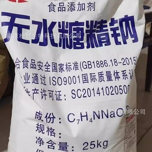 �_��oˮ�Ǿ��c ʳƷ���ӄ� ʳƷ���ӄ���ζ����ζ�� 25kgһ��