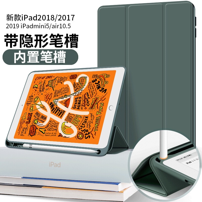 One Piece Drop Shipping 12.9 Tablet Air5 Computer Pro11 Shell 10.2Mini5 Pen Slot Suitable for Ipad10 Protective Cover
