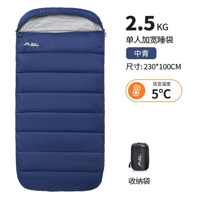 【2.5kg 대형 침낭】 중청 5도 적합