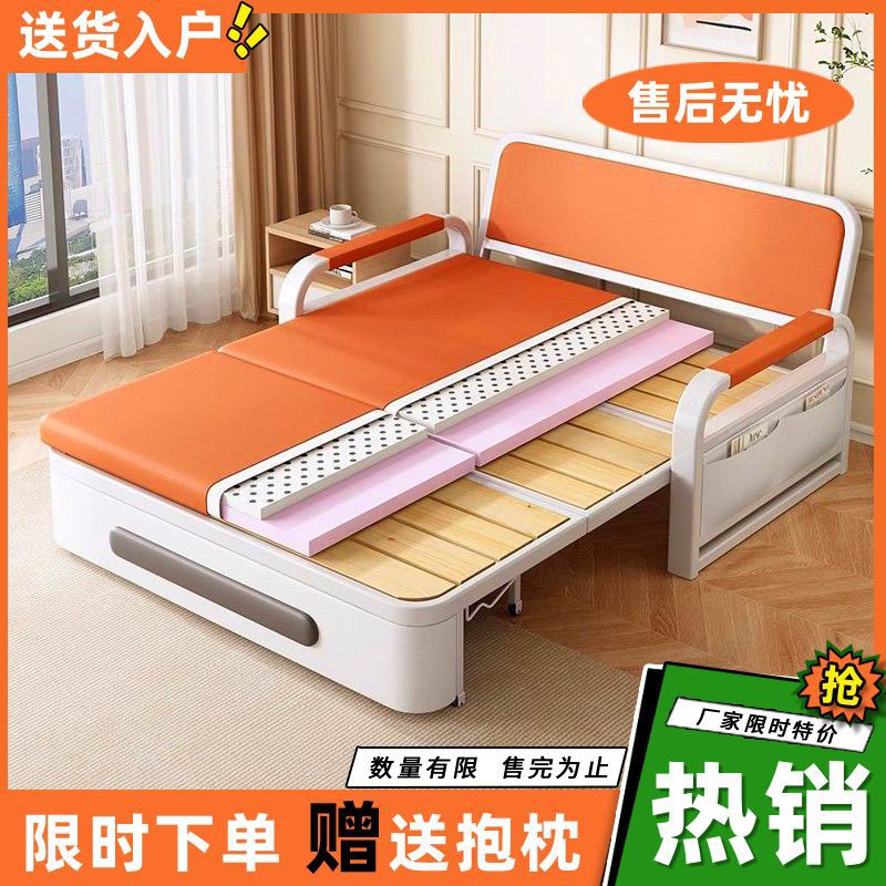 Sofá cama plegable pequeña cama retráctil red sala de estar balcón multifuncional 2025 sofá cama de doble uso