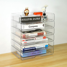 a4收纳盒批发分类学生亚克力资料文件无盖多层置物整理书本收纳架