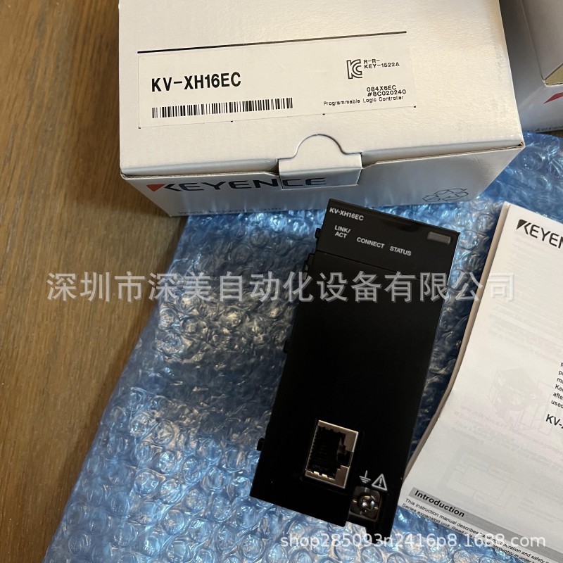 KEYENCE/基恩士KV-XH16EC可编程控制器 PLC模块全新原装现货议价