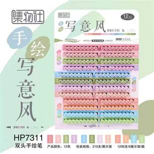 �������p�^���L��ɫ���~�L���P 12ɫ���L�P���ֵ���L�����ʹP