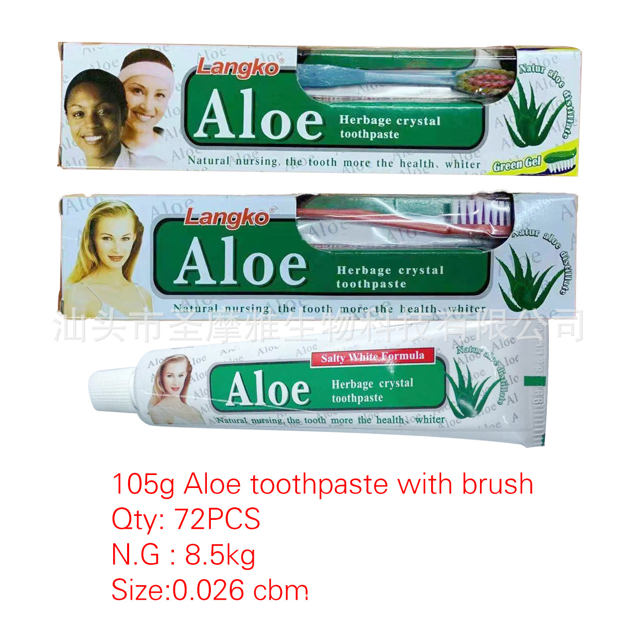 Cross-border foreign trade English export aloe toothpaste aloe toothpaste 105g crystal transparent paste with toothbrush