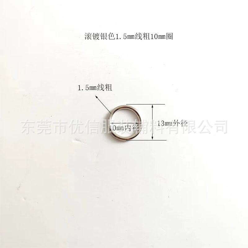 金属鉄リング、吊り下げメッキ、ロールメッキ鉄リング、オープンリング、鉄リング、金属手作りリング、ハードウェアリングの在庫供給|undefined