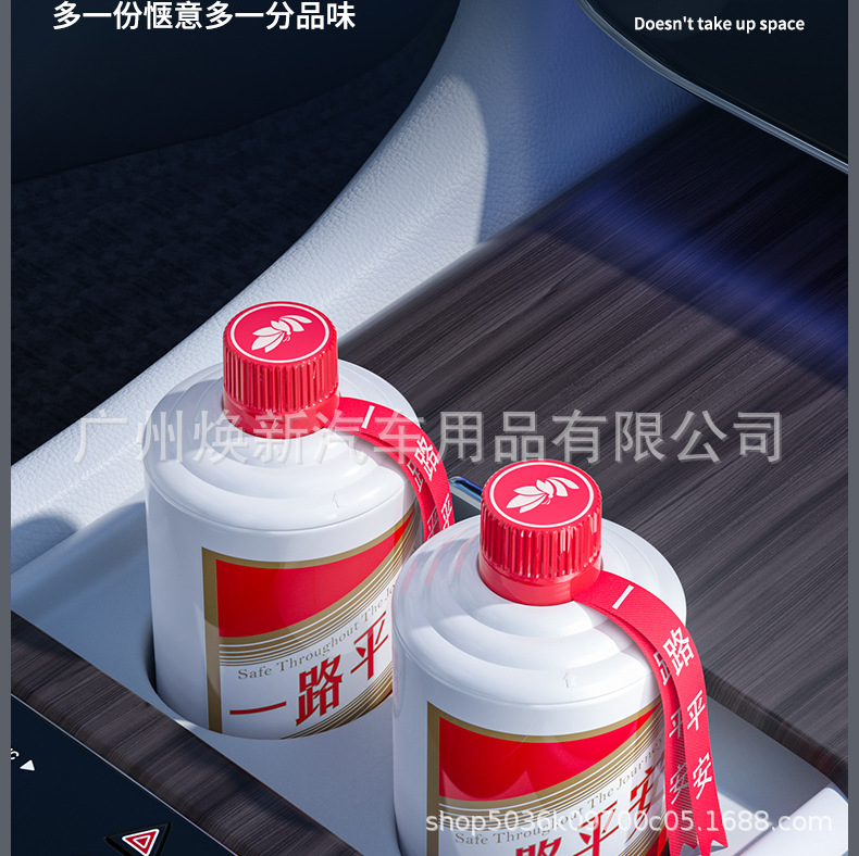 Anti-Odor Ashtray, Trendy Car Accessory for Men and Women, Creative Ashtray for Car Use, Maotai Wine Bottle Design
