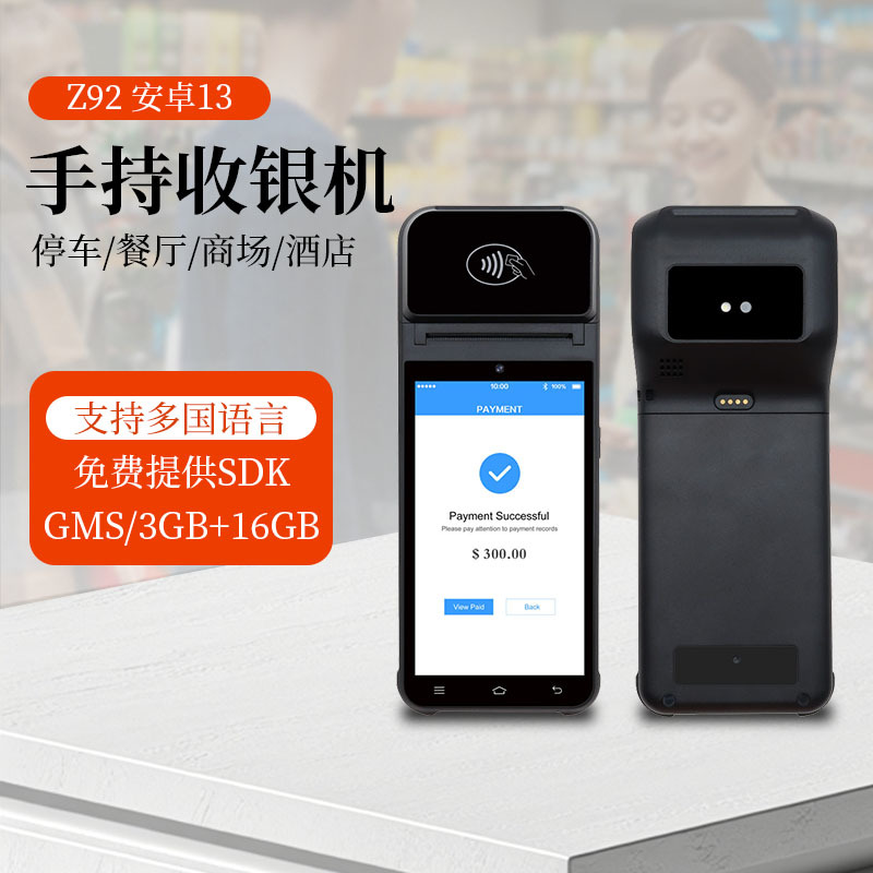 Caja registradora en cola para obtener números de gestión de miembros terminal móvil inalámbrico de mano NFC identificación de tarjeta deslizante escaneo de código máquina integrada