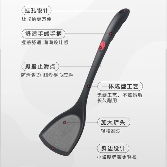 Food grade silicone spatula high temperature resistant integrated stir-fry spatula factory direct non-stick special spatula