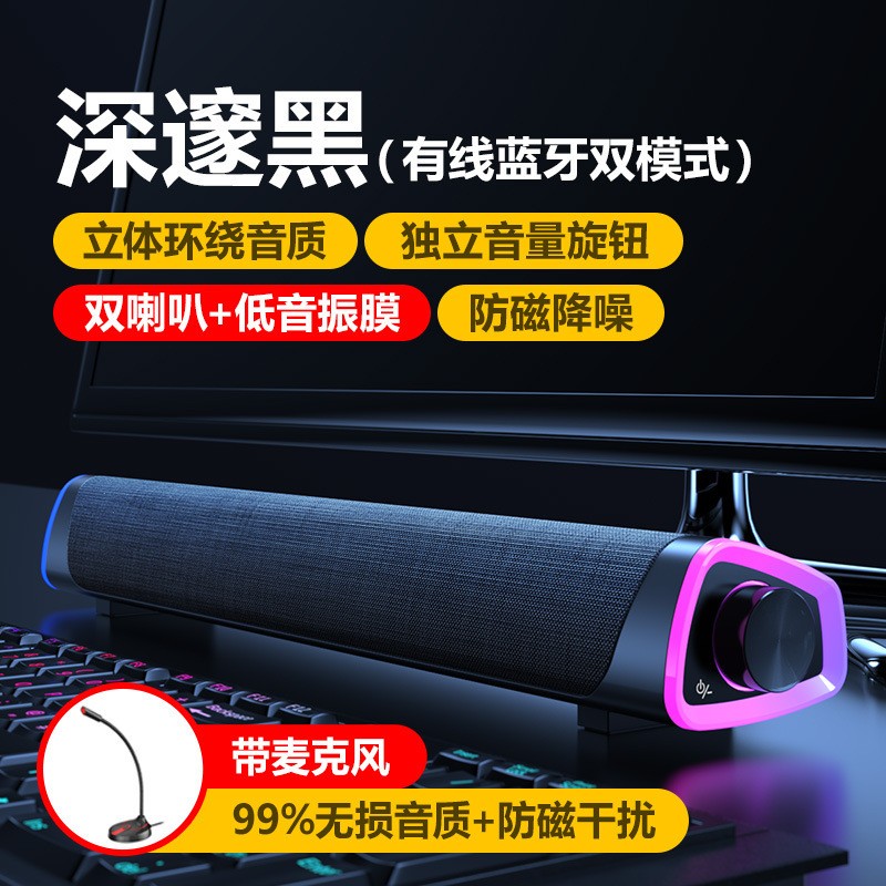 音响台式电脑家用桌面笔记本外接有线小音箱喇叭多媒体有源低音炮|undefined