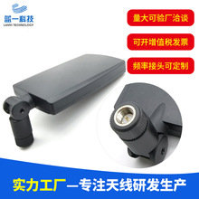 5G4G3G折叠NB-IoT精灵3SE/4 Pro遥控器天线增强板无人机天线