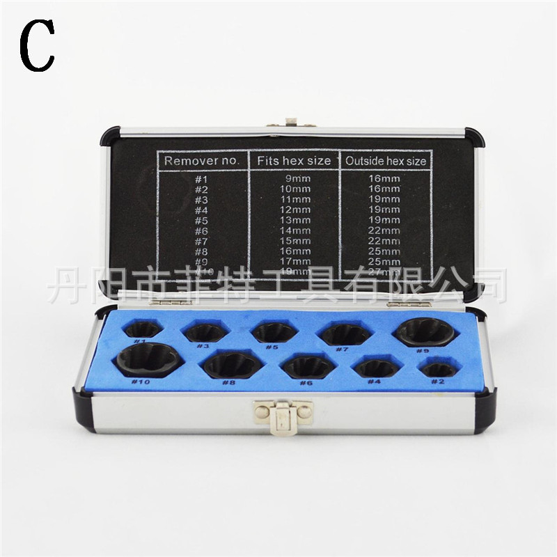 짧은 10 피스 세트