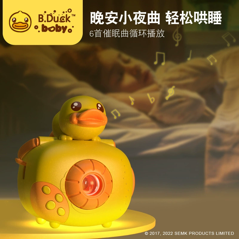 Проекционная история машина (B.Duck) WL‑BD051, проектор с голосом и светом для bedtime, дизайн утки