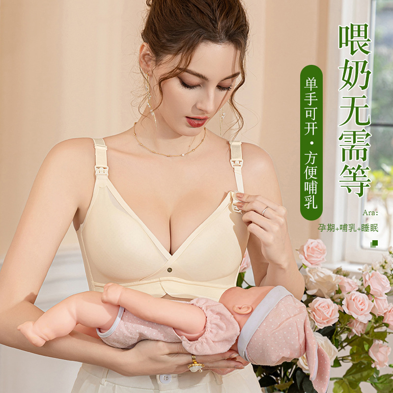국경 간 공급 간호 브래지어 간호 안티 처지 임신 미라 감금 오픈 버클 임산부, 임산부 속옷 밀어