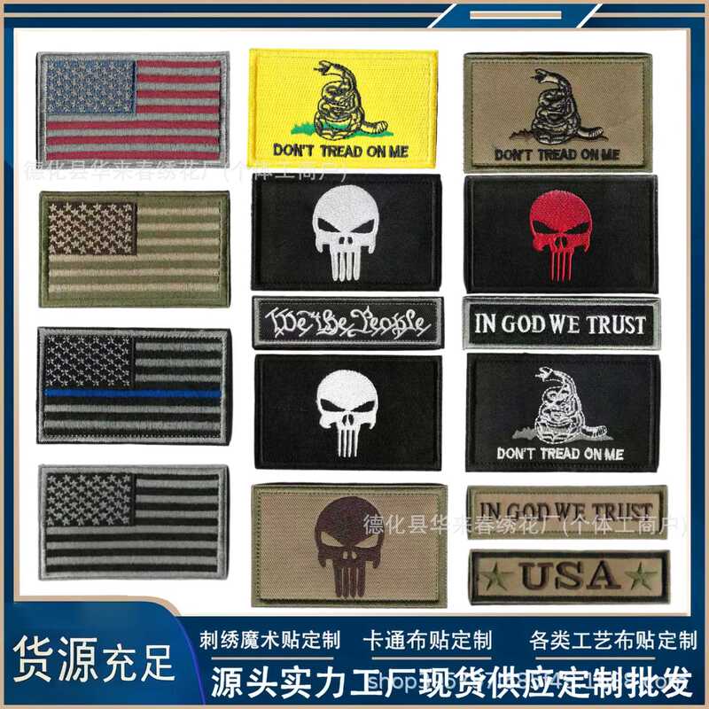 Cross-Border Punisher Suit Embroidered Velcro American Flag Cloth Patch Morale Badge Armband Skull Patch Patch