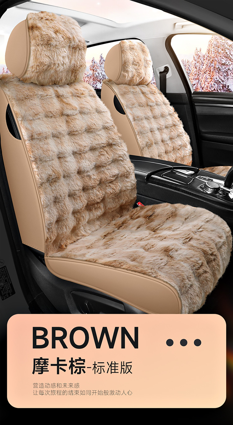 Winter New Plush Bubble Velvet Seat Cover Thickened fleece-lined Warm Full Envelope Car Cushion Multi-piece Car Cushion