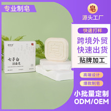 ���Ӱ׾������������B�澏�������w����غͳ��\������ԡ�ֹ���