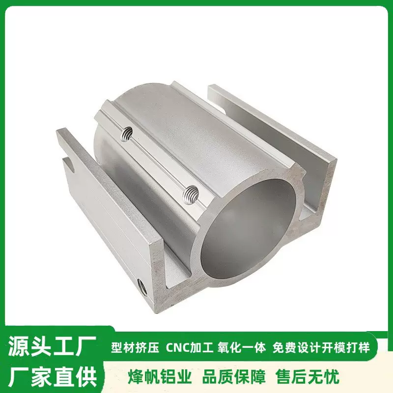 工业电机铝圆管外壳铝型材 异型圆柱滑块轴承铝合金精密外壳