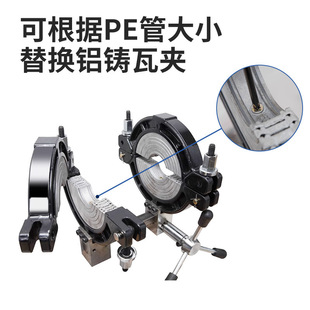 Mini PPR manual socket bracket fuser pe siphon bracket same layer drainage butt welding machine electric welding machine rack