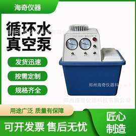 高低温箱;其他实验仪器;蒸发器