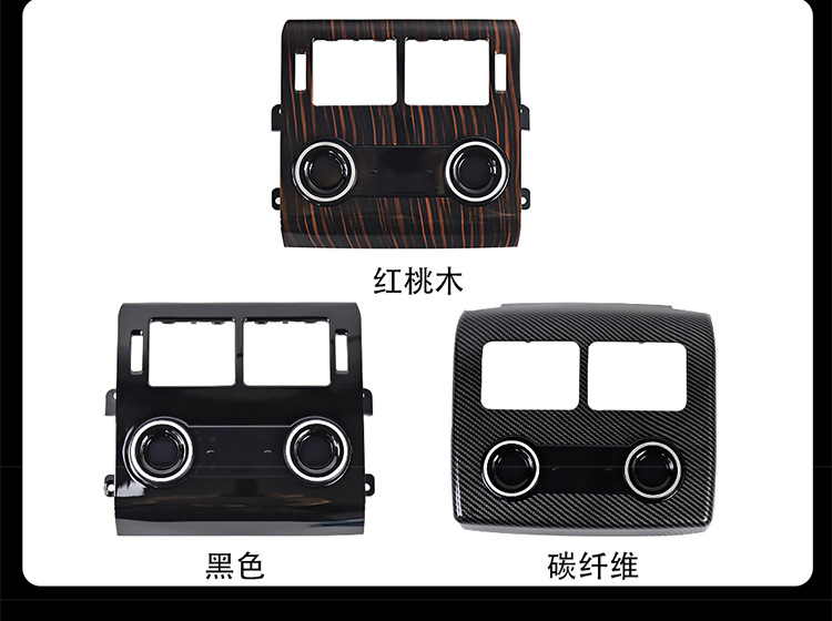 Suitable for 2013-2017 Land Rover Range Rover Executive Sport Flip Screen Fixed Screen Air-conditioning Screen Interior