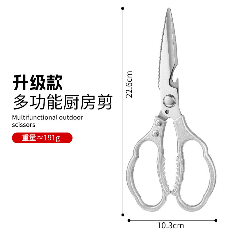 現物SK5蓮の花柄はさみアルミ合金切り鶏骨切り焼肉ステンレス多機能強力キッチンはさみ|undefined