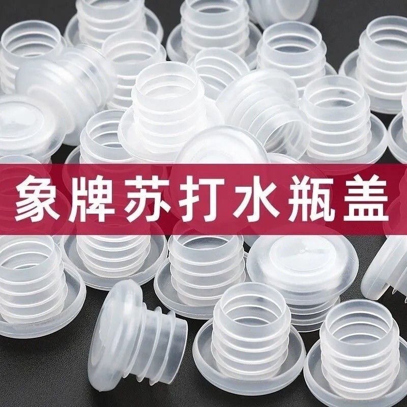 Liquor sealing plug beer bottle stopper white wine bottle cap sealing cover red wine bottle stopper bubble water brand new PE plastic cover