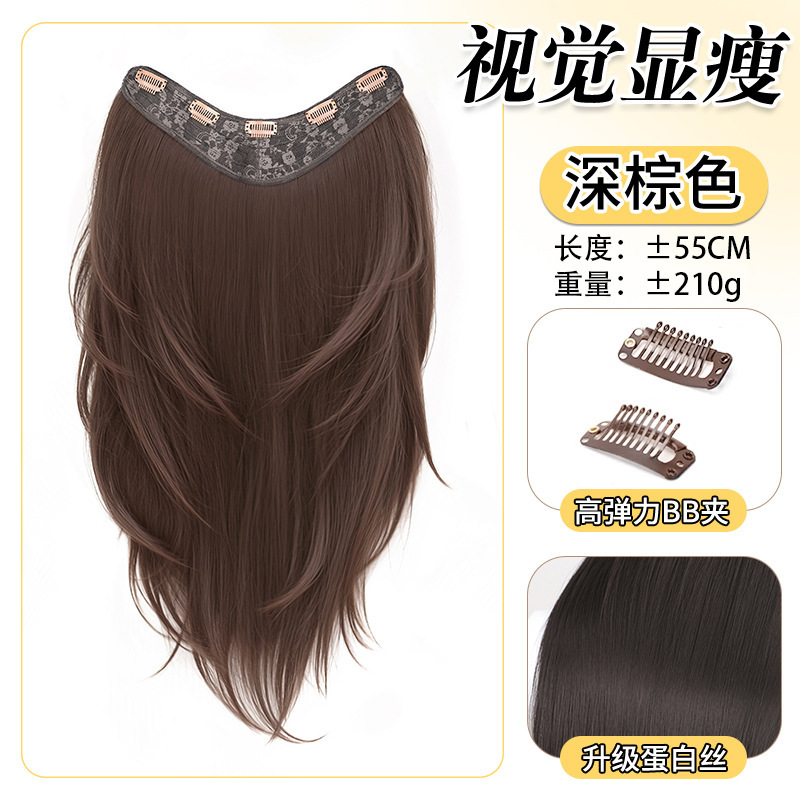 ロングヘア用ウィッグ、髪量を増やすためのハイレベルV字型の精製人工毛、ふわふわ、軽くて跡のないエクステ|undefined