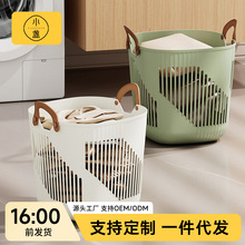 脏衣篓家用脏衣服收纳筐洗衣篮子脏衣篮卫生间浴室放衣神器娃玩具