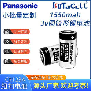 Panasonic����CR123Aȼ���ˮ��������AͲ���늳ؿɼӲ��^