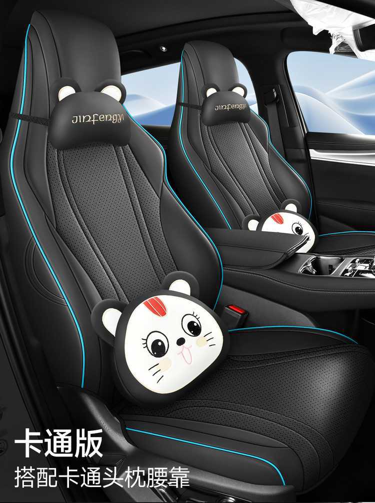 2026 model Sea Lion 07 dmi seat covers, full coverage, all-season, 25 model seat covers, interior modification, car seat cushions