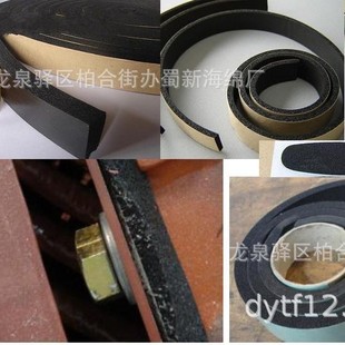 Pu Sponge Strip/Pu Sealing Sponge Strip/Pu Shock-Absorbing Sponge Strip/Pu Buffer Sponge Strip/Pu Fireproof Sponge Strip
