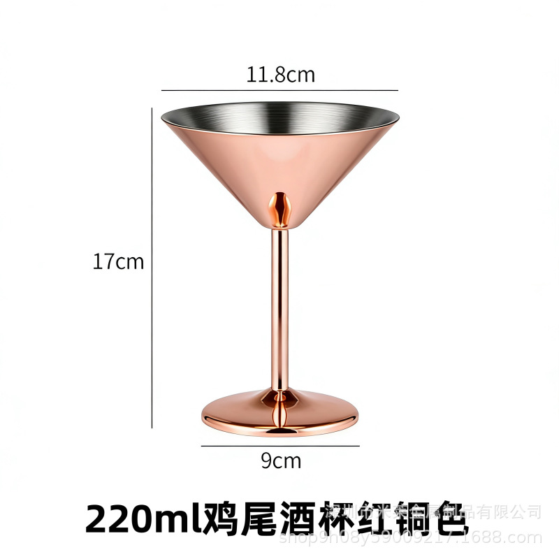 칵테일 글라스 220ml 적동색