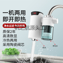 늟�ˮ���^����ʽ�ⰲ�b���ü���N���l���g�����Î���ˮ������