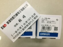 ���Wķ����ȫ��ԭ�b OMRON �r�g�^��� H3CT-8A B H3BA-N8H����