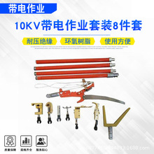 10KV������I���b8����0.6��*4���^�������U�K�Ͼ��A�����^�׽M